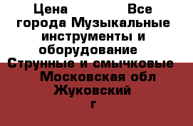 Fender Precision Bass PB62, Japan 93 › Цена ­ 27 000 - Все города Музыкальные инструменты и оборудование » Струнные и смычковые   . Московская обл.,Жуковский г.
